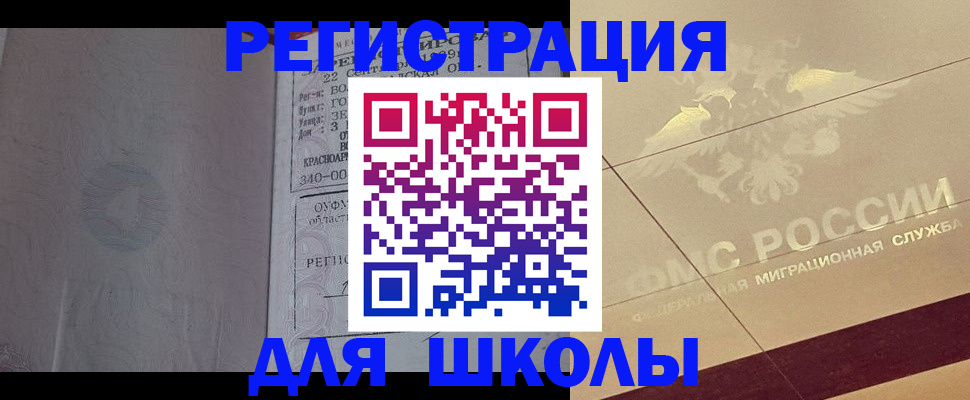 прописка в квартире в Урени